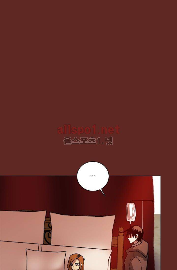 드림사이드 59화 5