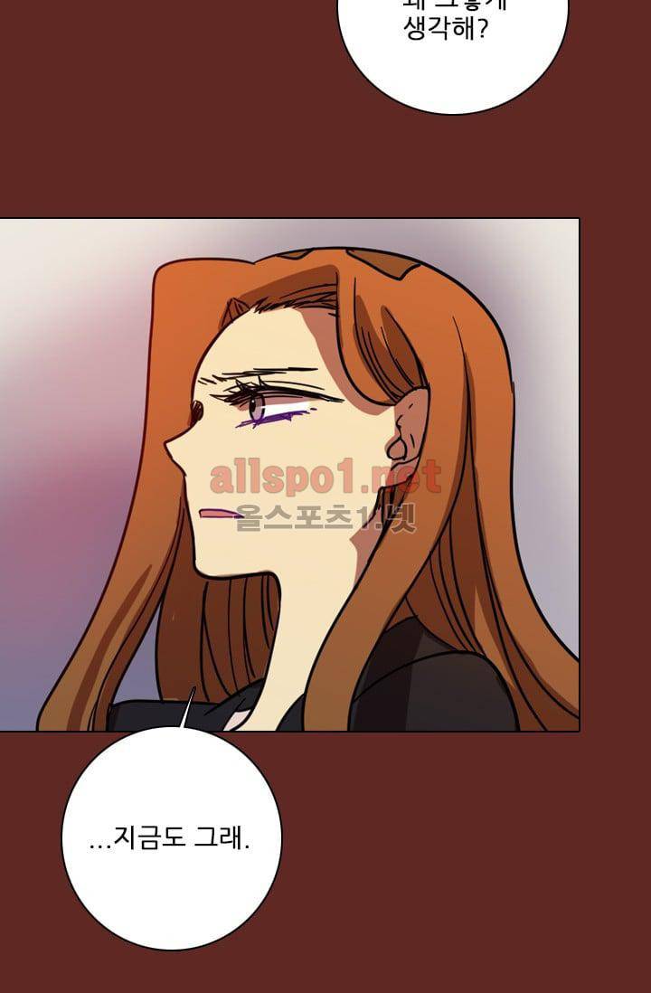 드림사이드 59화 8