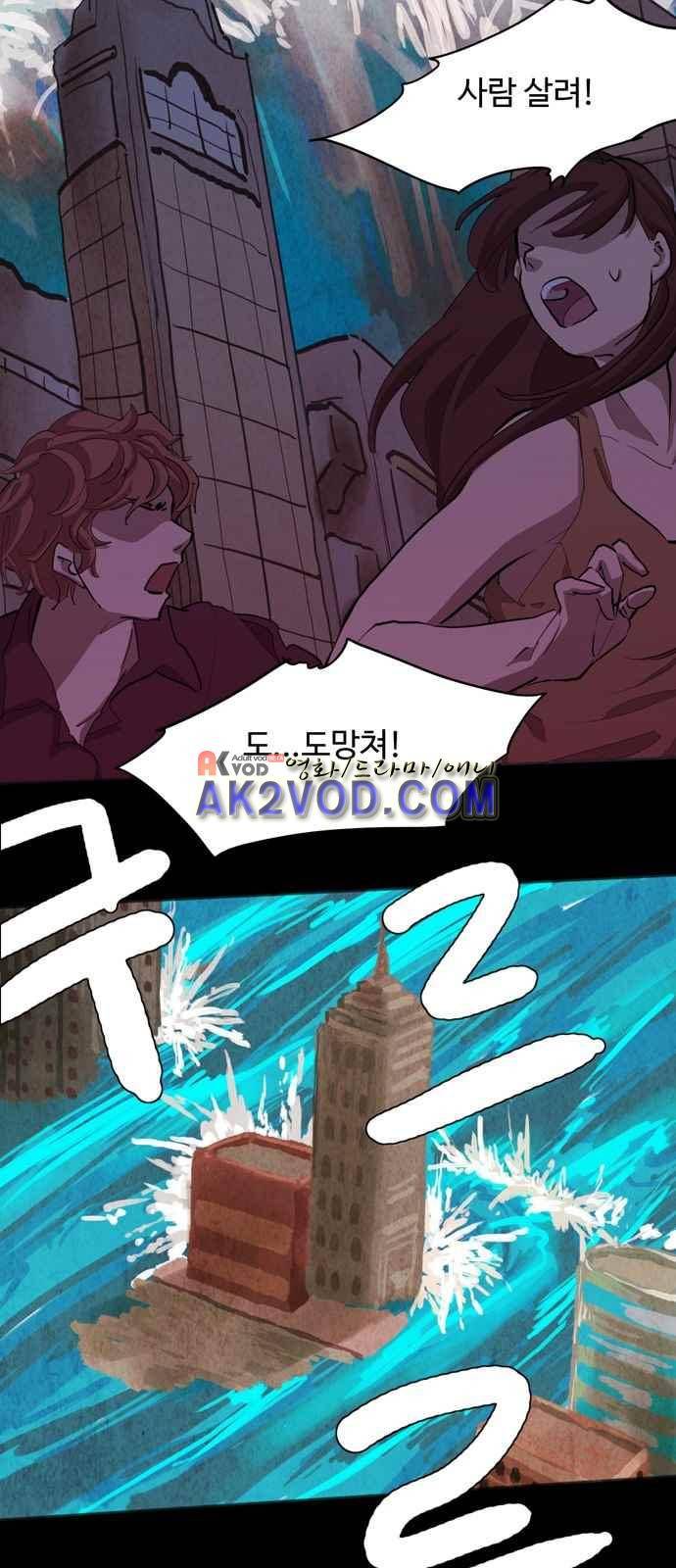 팀피닉스 시즌2 60화 3
