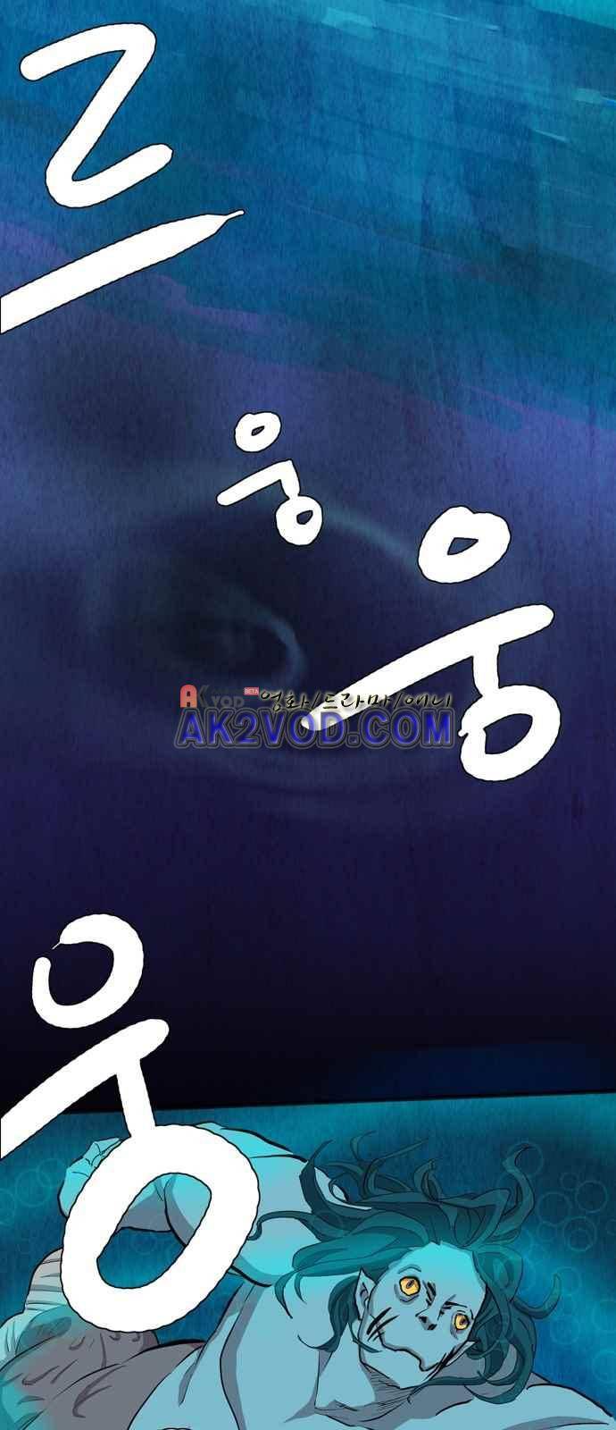 팀피닉스 시즌2 60화 5