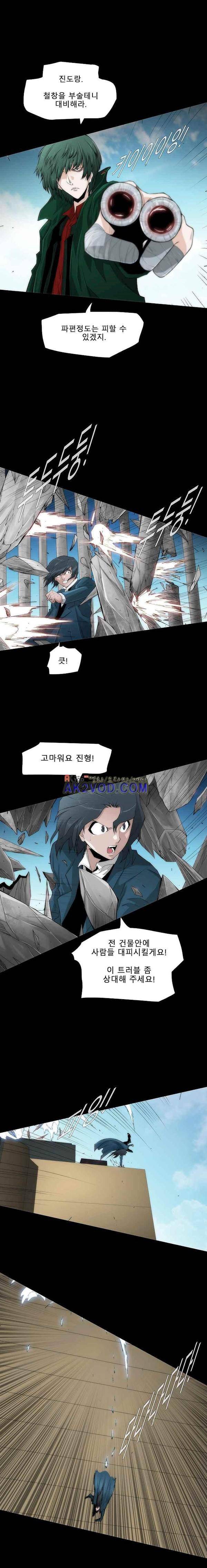트레이스 더 블랙 31화 2