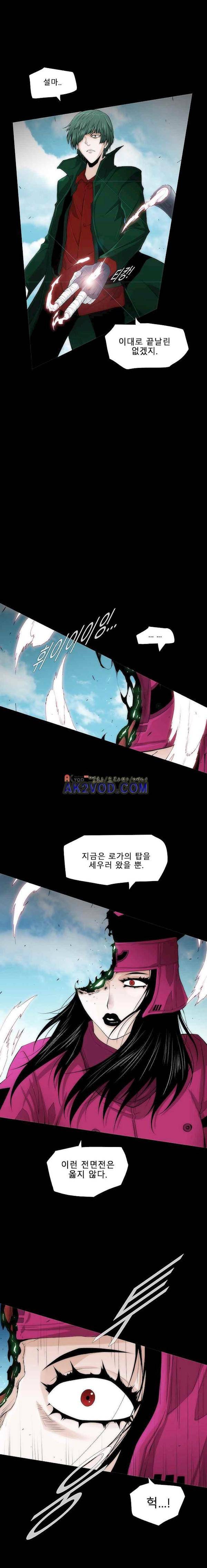 트레이스 더 블랙 31화 4