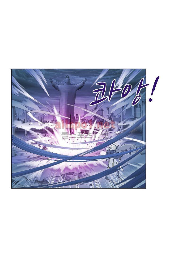 엘피스 전기: SOUL LAND 286화 2