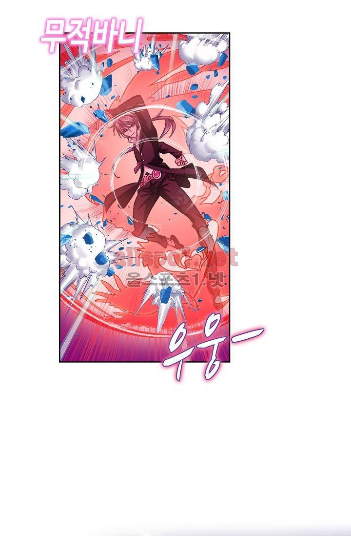 엘피스 전기: SOUL LAND 286화 35