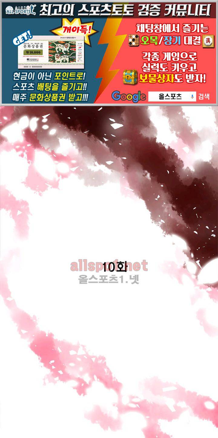 청춘은 흐른다 10화 1