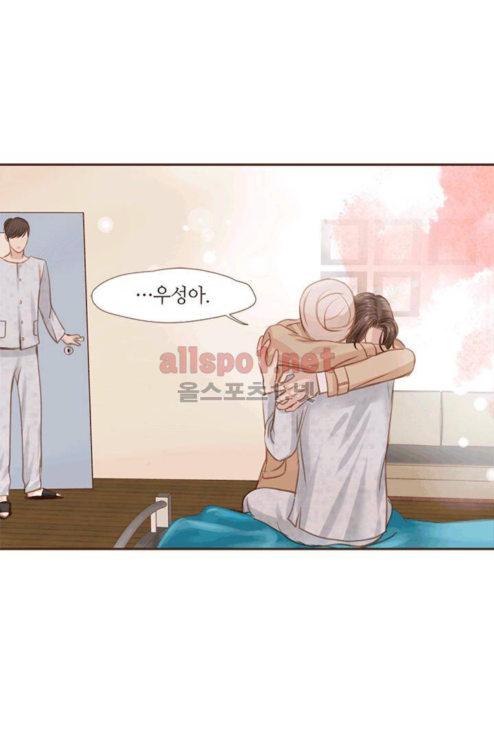 청춘은 흐른다 10화 2