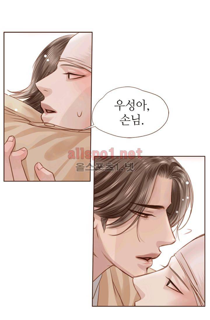 청춘은 흐른다 10화 3