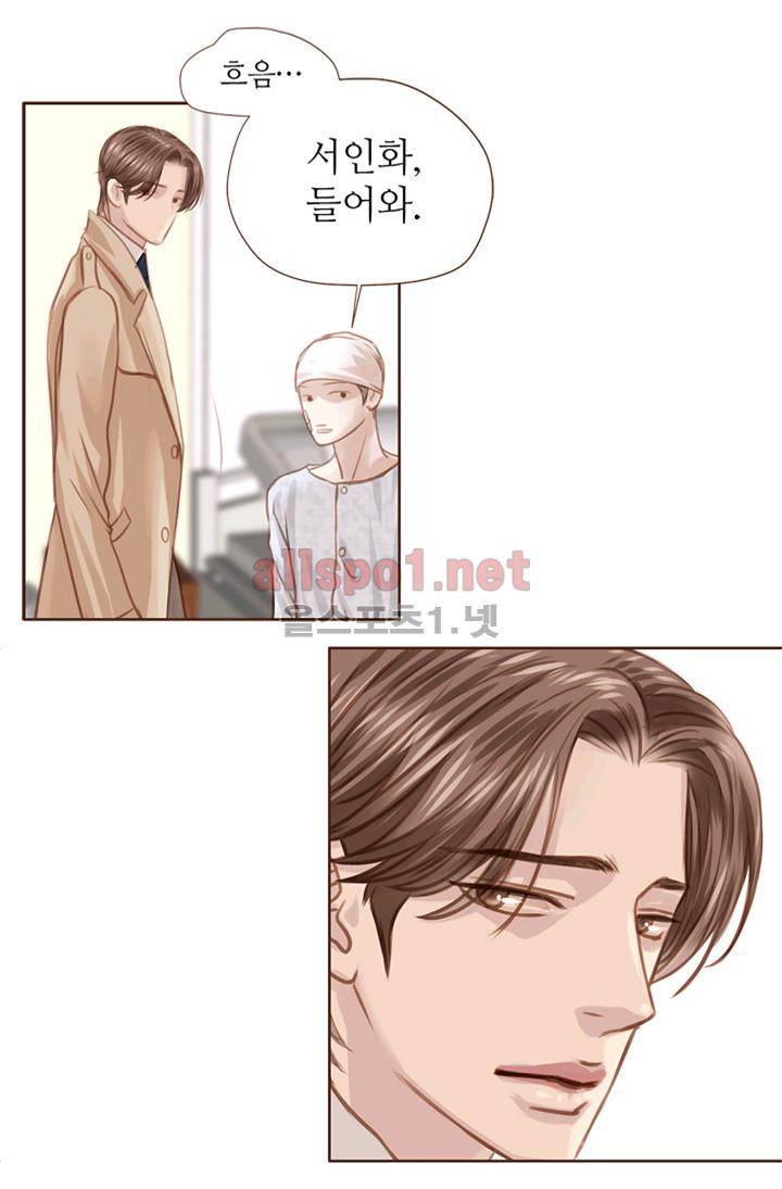 청춘은 흐른다 10화 4