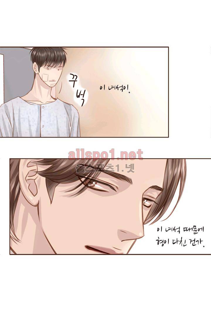 청춘은 흐른다 10화 5