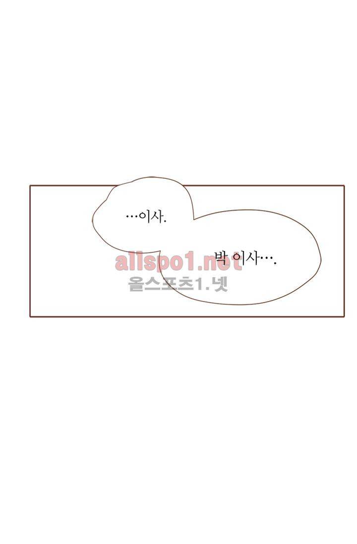 청춘은 흐른다 10화 6