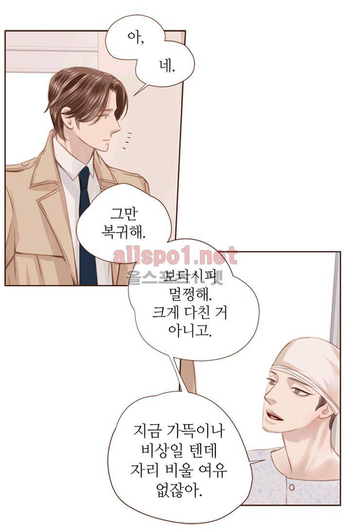 청춘은 흐른다 10화 7