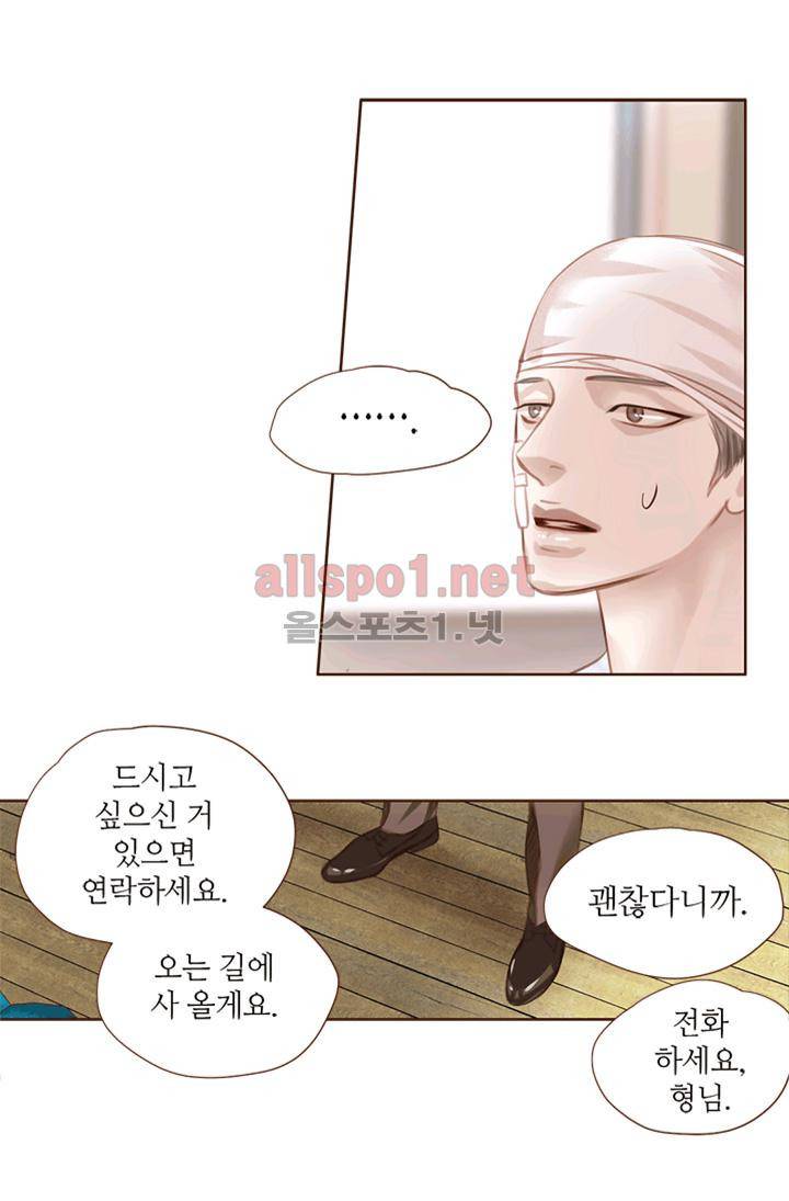 청춘은 흐른다 10화 9