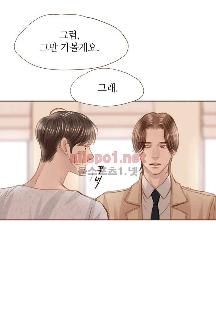 청춘은 흐른다 10화 10