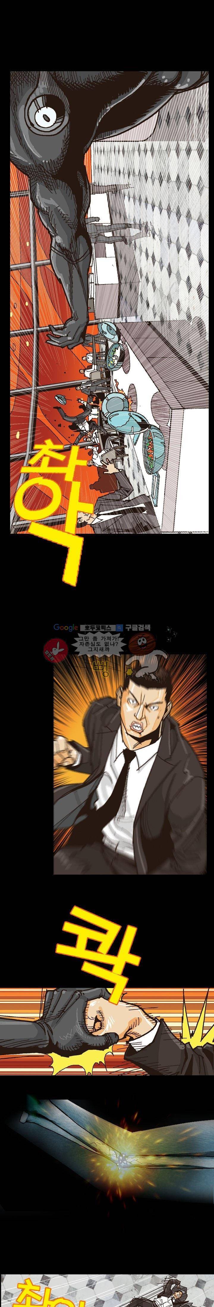 저지맨 더 비기닝 10화 8