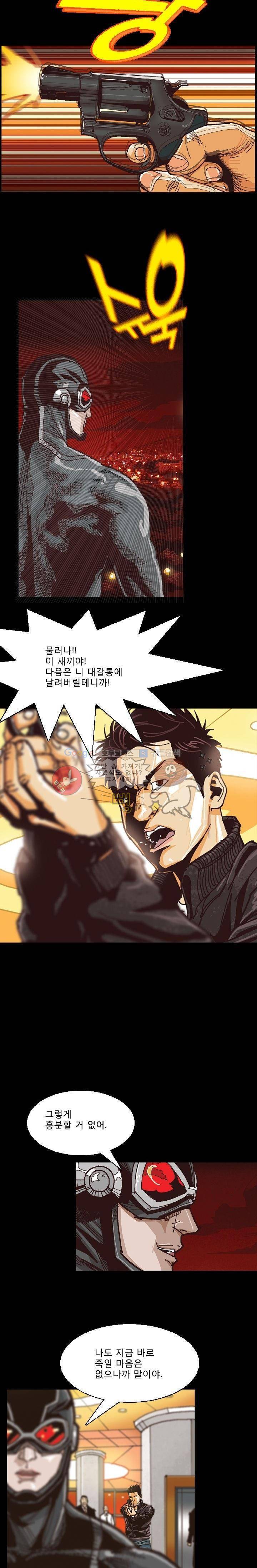 저지맨 더 비기닝 10화 12
