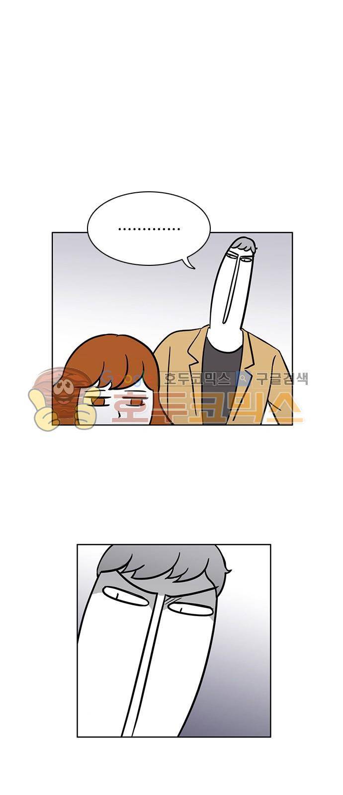 열정호구 73화 - 불똥 (1) 5