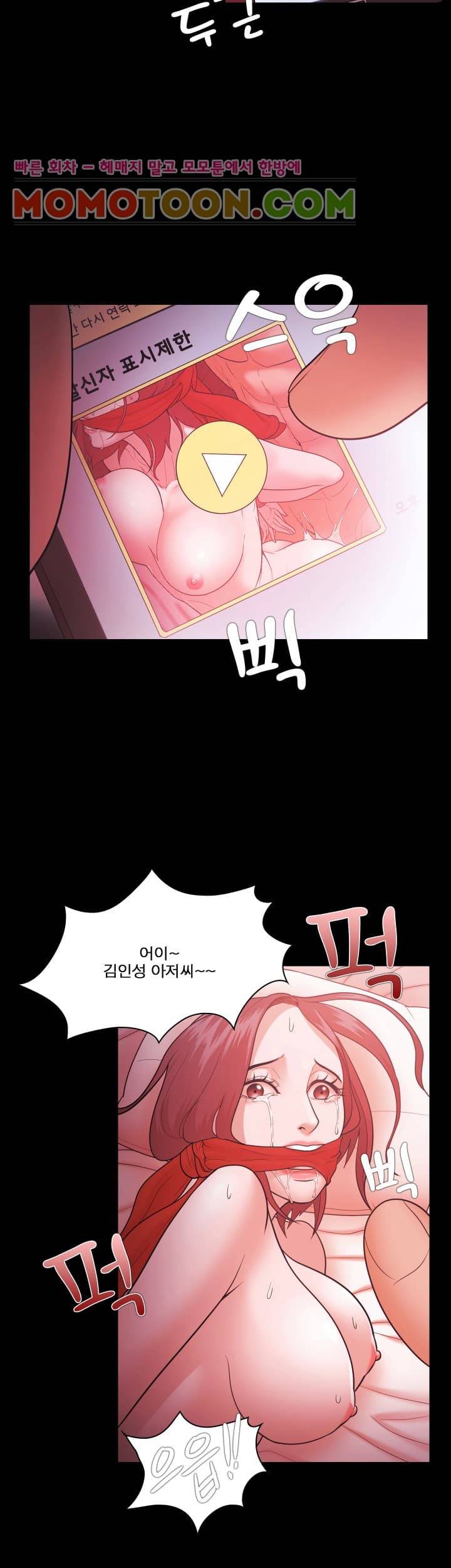 루저 48화 4