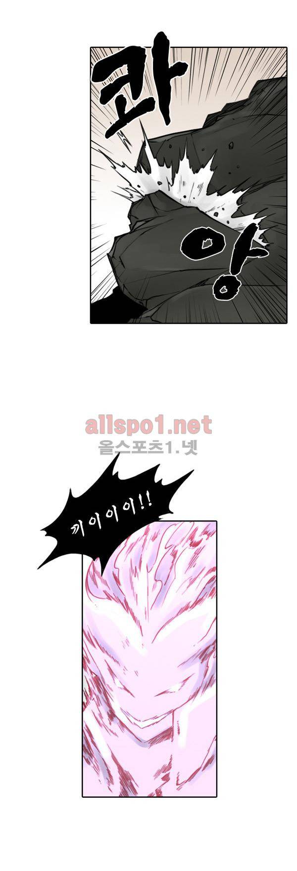 그녀는 무사다 65화 4