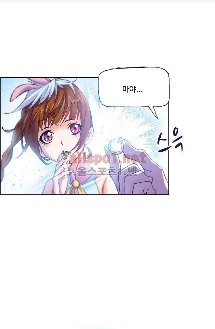SOUL LAND 290화 9