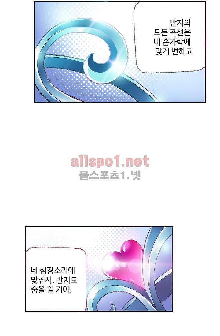 SOUL LAND 290화 10
