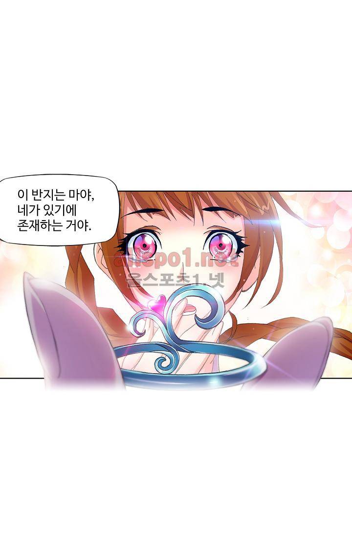 SOUL LAND 290화 11