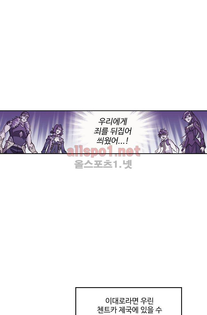 SOUL LAND 290화 22