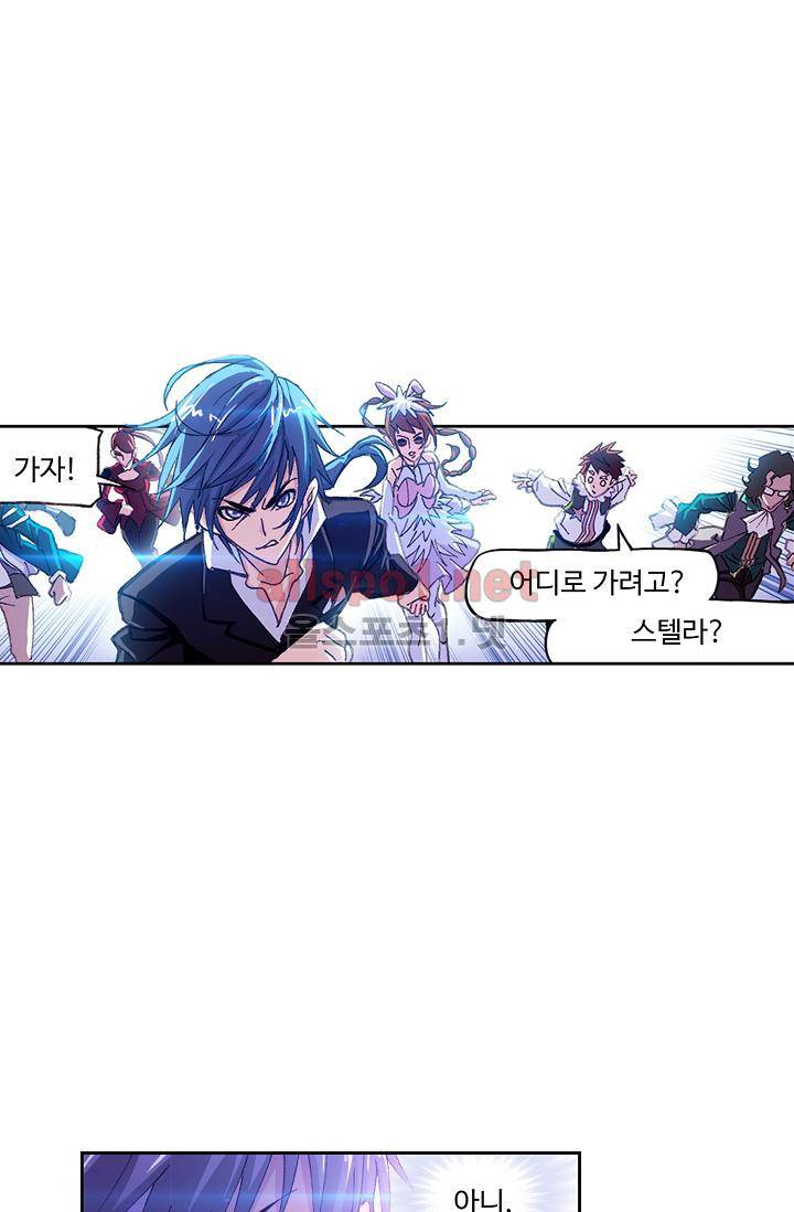 SOUL LAND 290화 26