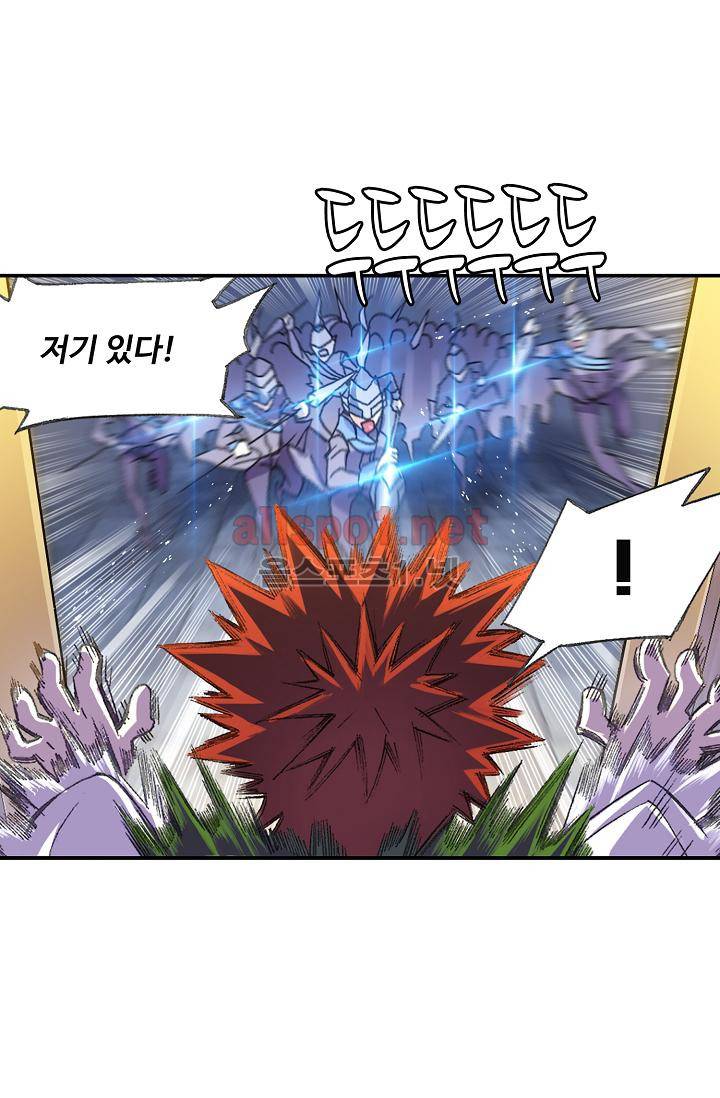 SOUL LAND 290화 34