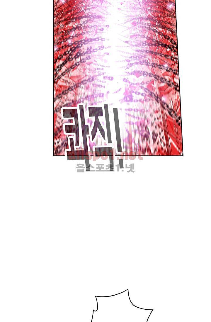 SOUL LAND 290화 52