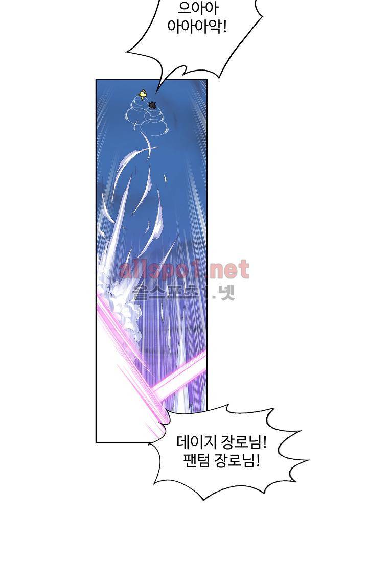 SOUL LAND 290화 53