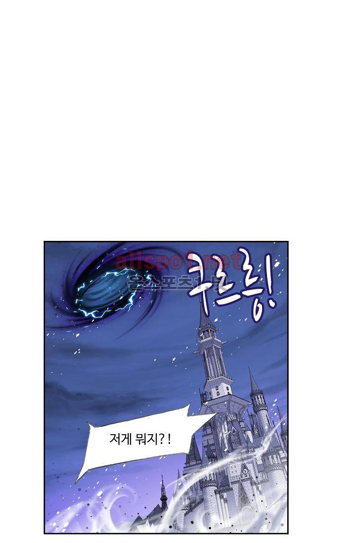 SOUL LAND 290화 56