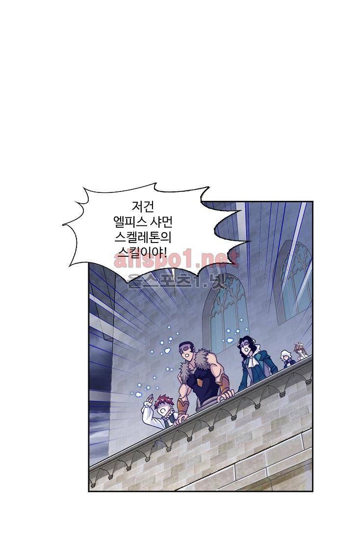 SOUL LAND 290화 57