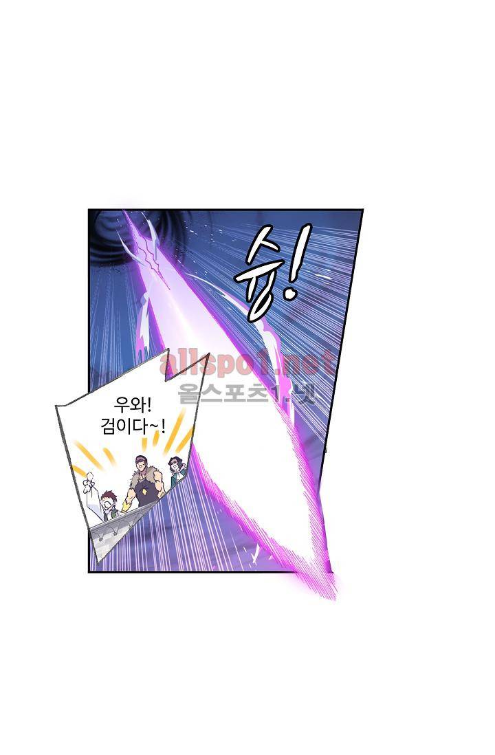 SOUL LAND 290화 58