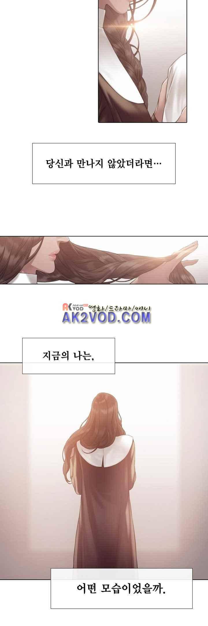 블랙쥰(BLACK JUNE) 22화 2
