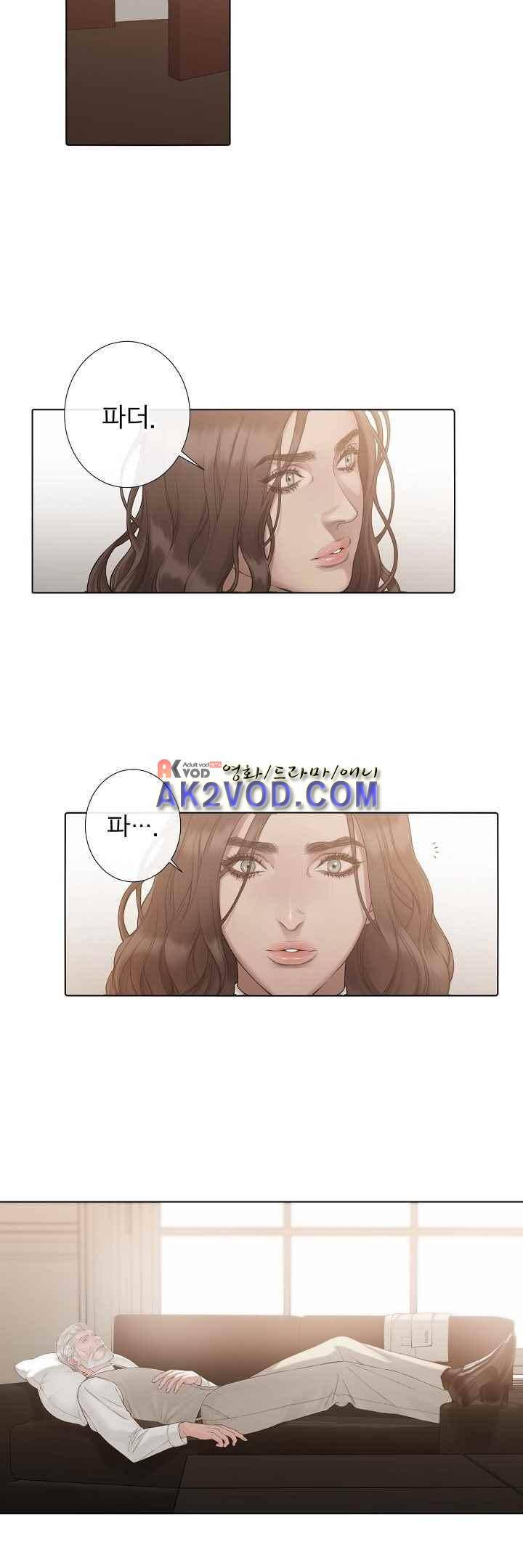 블랙쥰(BLACK JUNE) 22화 4
