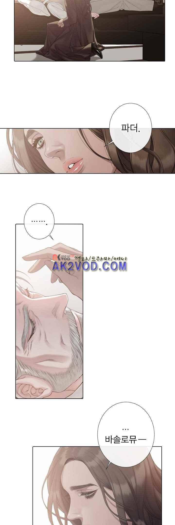 블랙쥰(BLACK JUNE) 22화 6