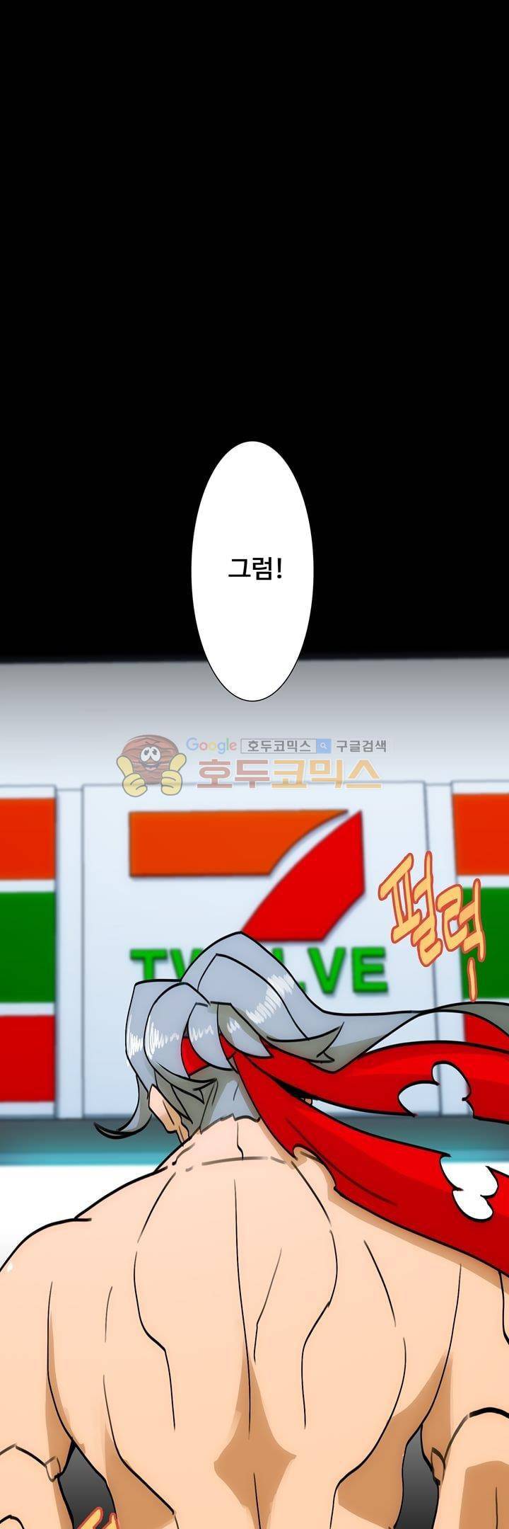동시상영관 10화 - 접전 1