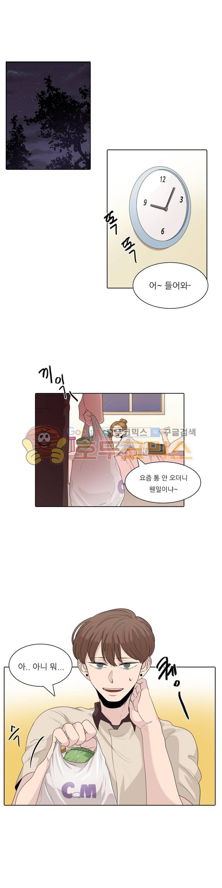 애정보이스 27화 1