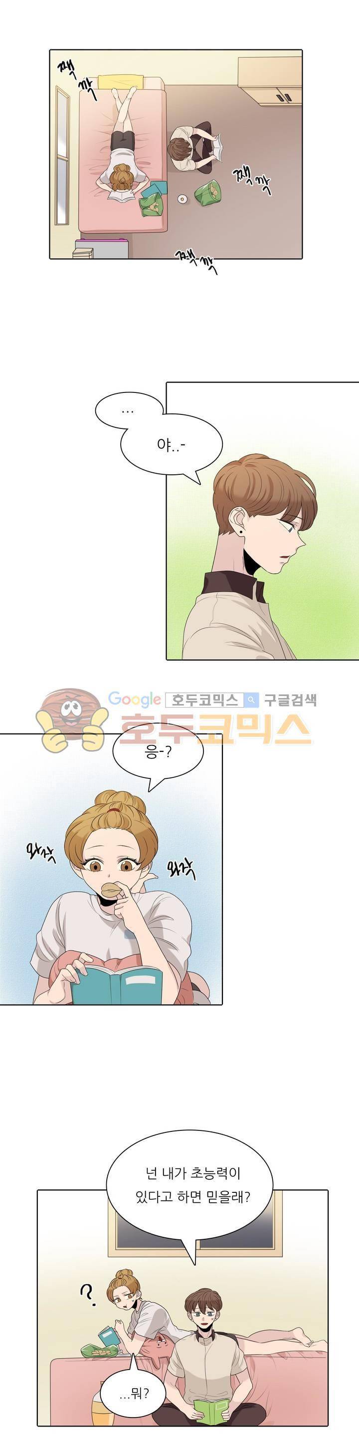 애정보이스 27화 3