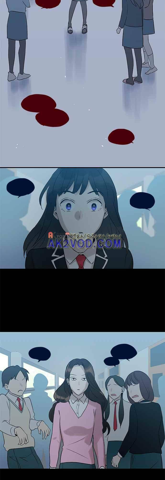 사라지지마 49화 2