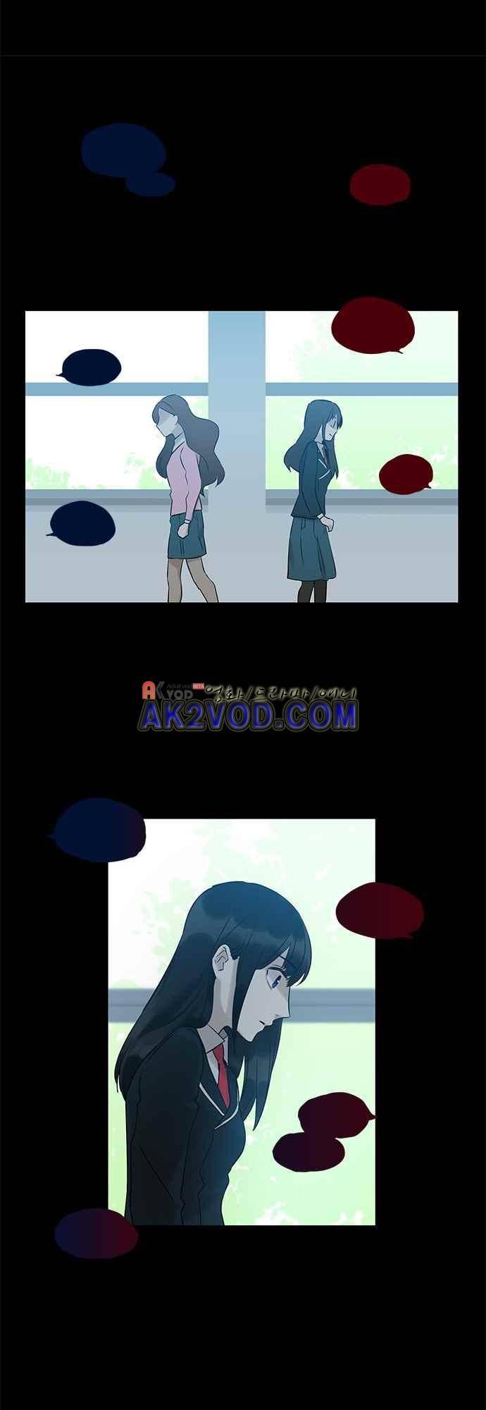 사라지지마 49화 3