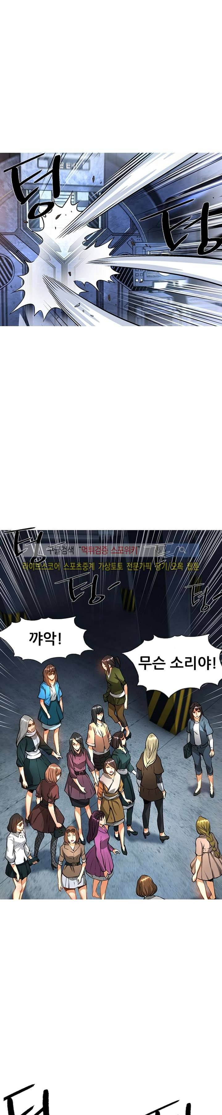 메카드 28화 5