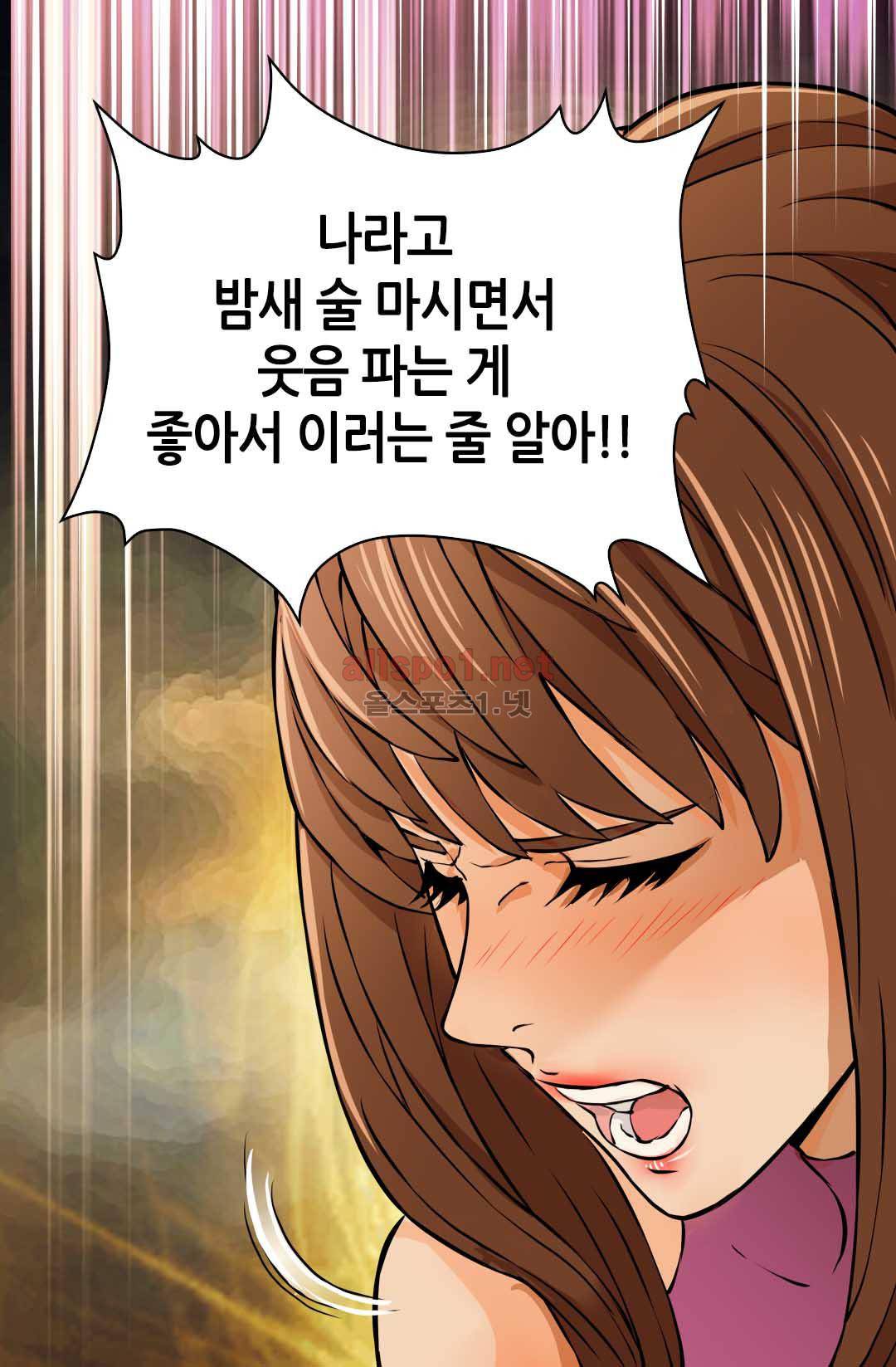 이차원 용병 26화 11