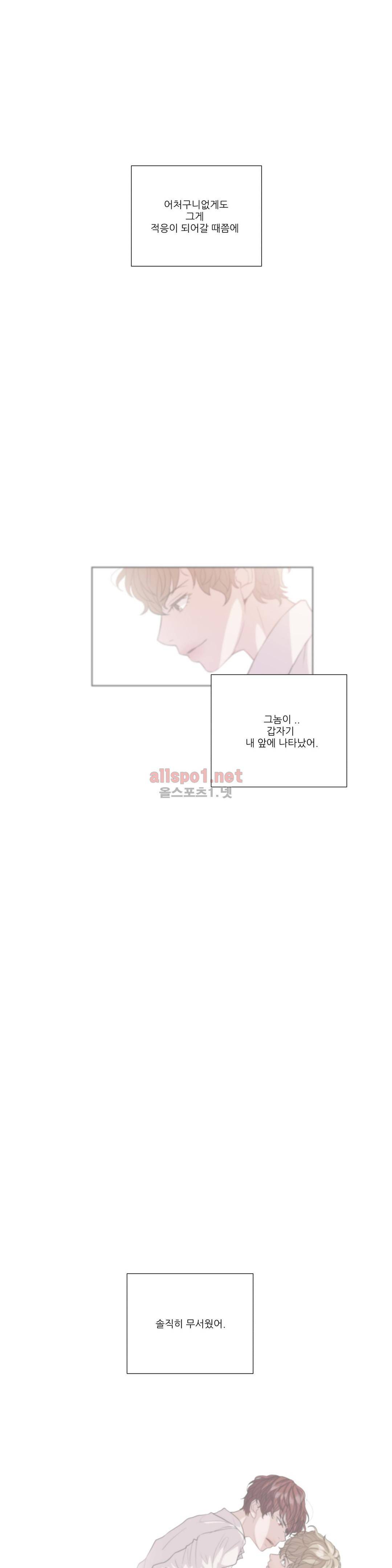 재즈처럼 22화 6