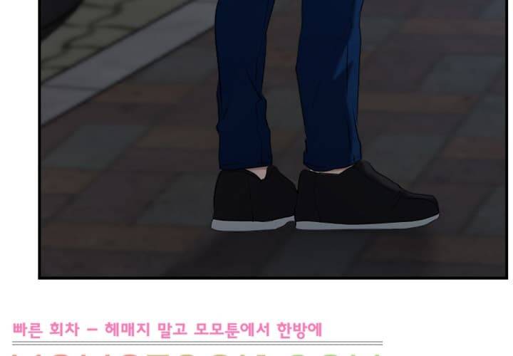 첫사랑 13화 7