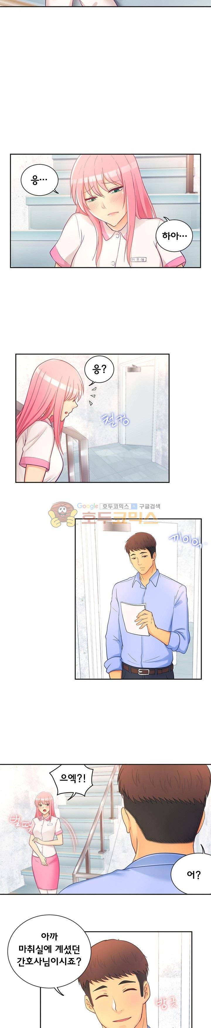 직업탐구생활 4화 - 간호사 (하) 2