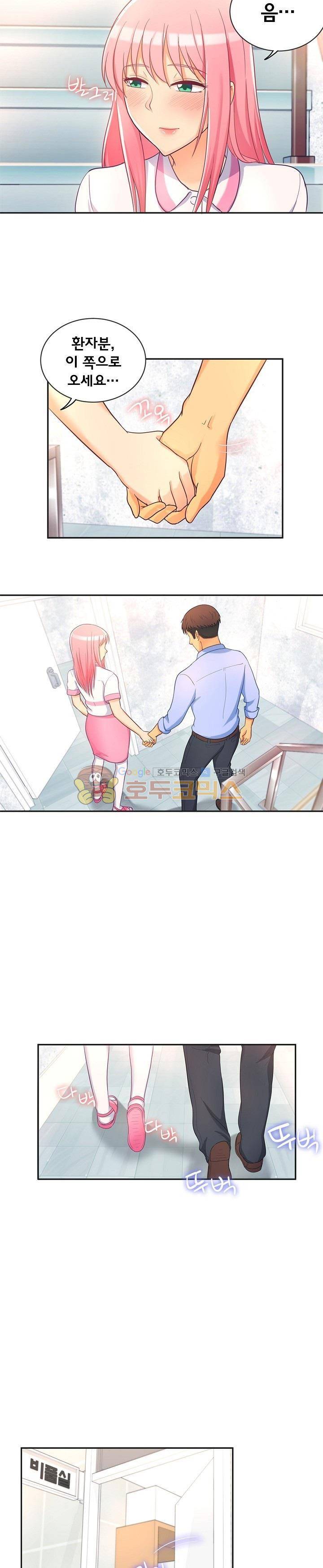 직업탐구생활 4화 - 간호사 (하) 5