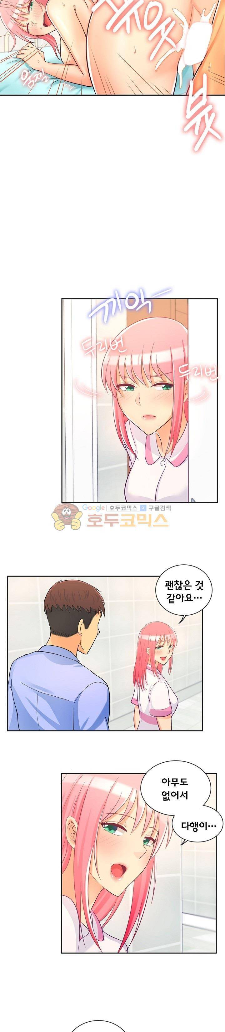 직업탐구생활 4화 - 간호사 (하) 13