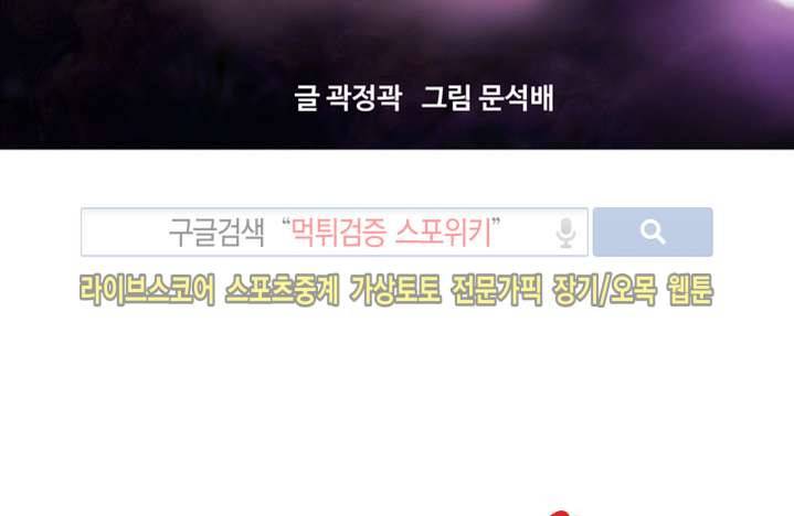 용주골 불륜녀 프롤로그 9