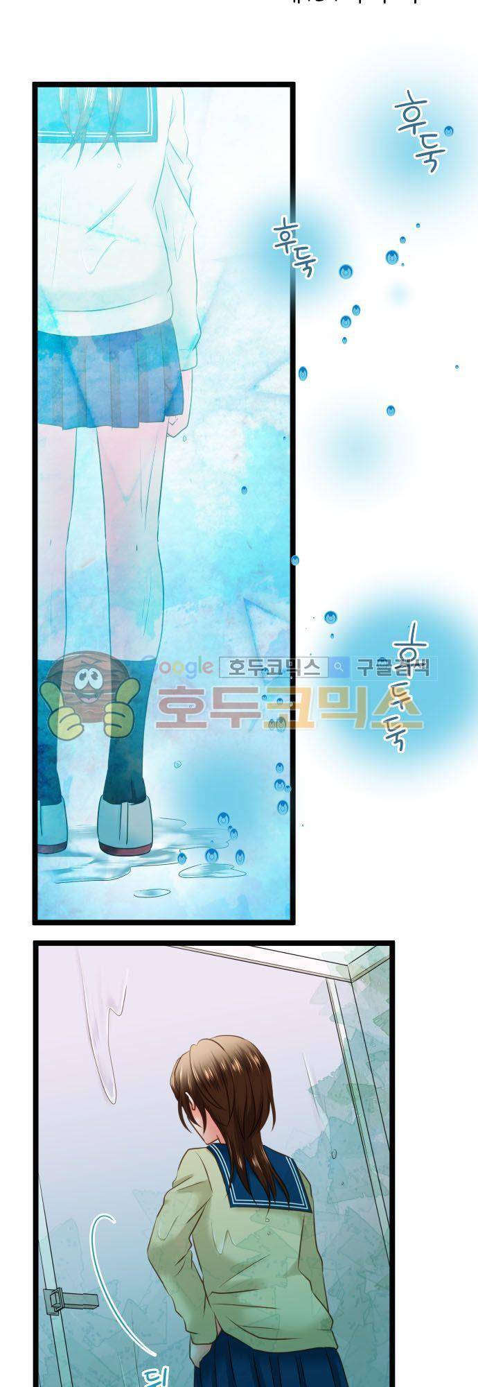 상처투성이 악마 191화 - 부하 3